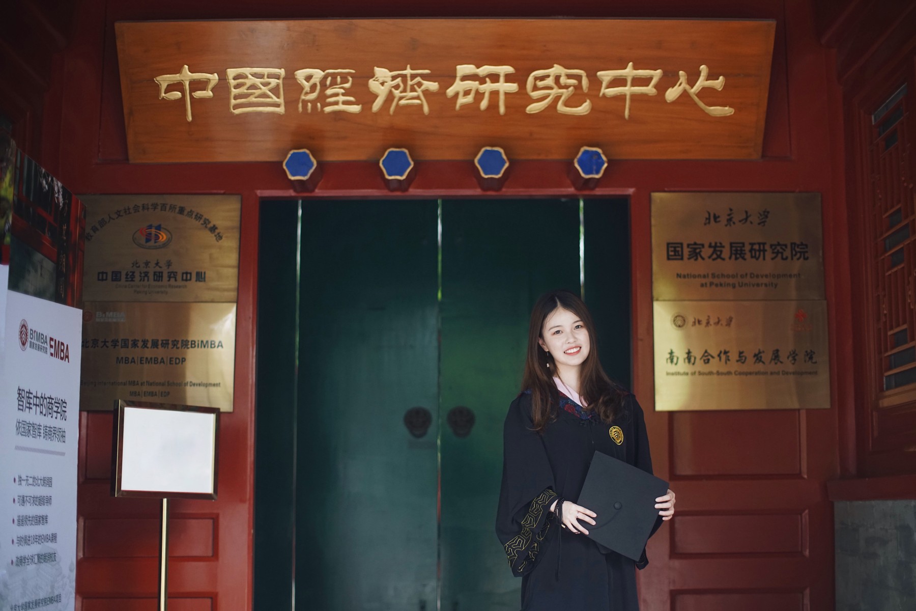德清县华盛达外语学校校友沈卓韵.jpg