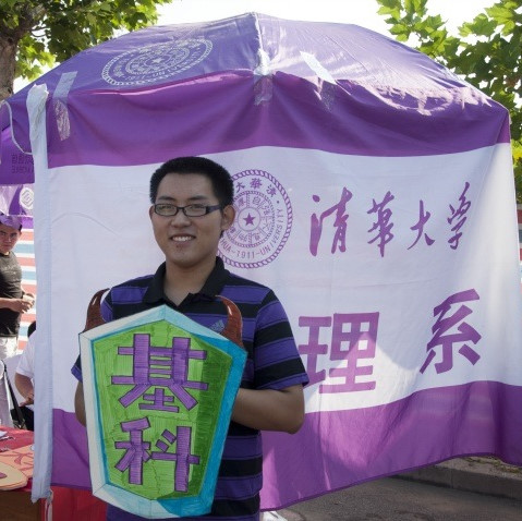 朱雨晨｜清华大学.png