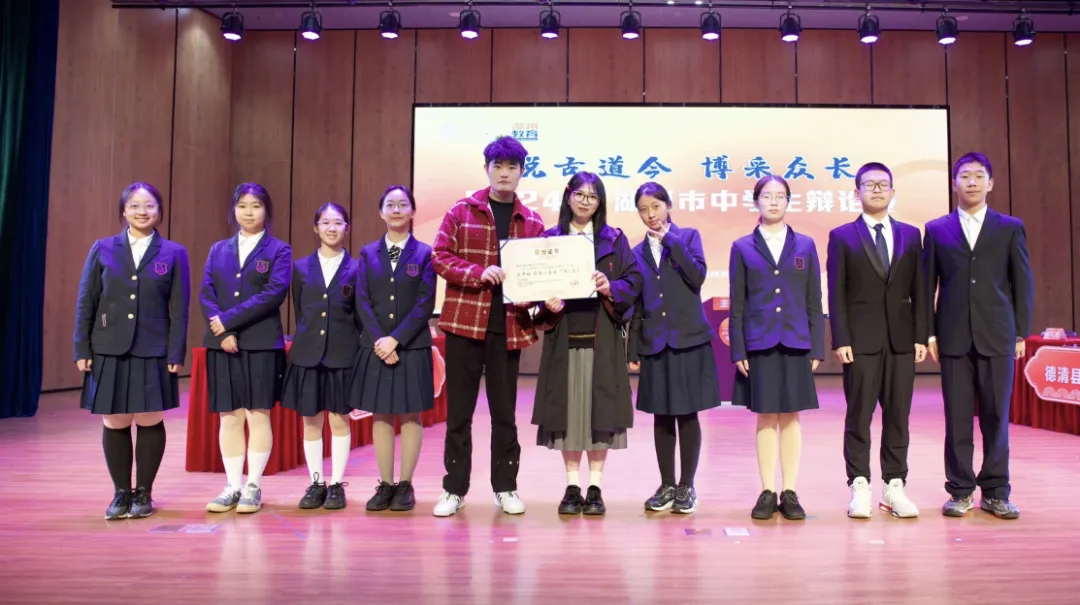 华盛达外语学校市辩论赛一等奖.png