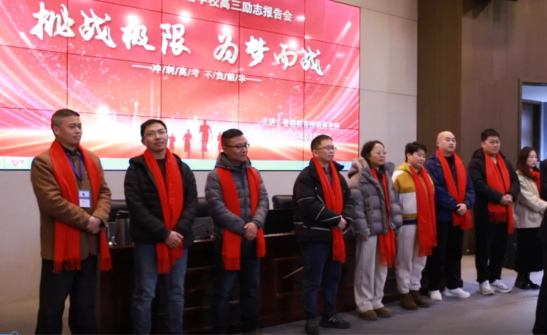 华盛达高中高三老师.png 华盛达高中高三老师.png