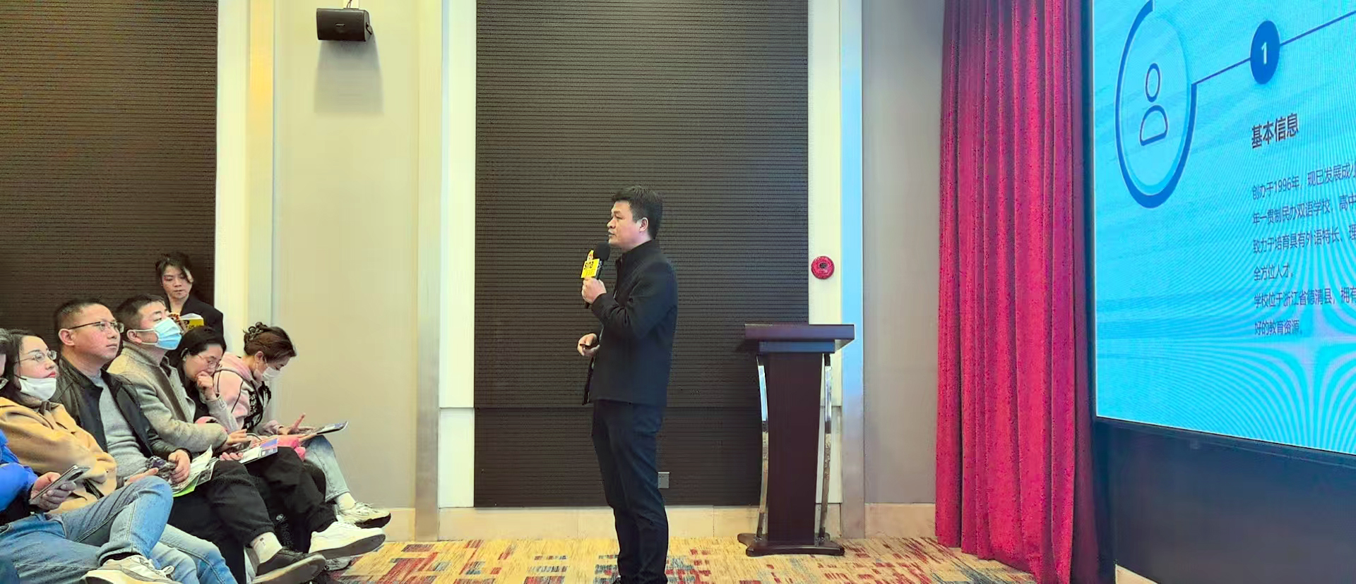 华盛达高中校长杭州教育展上演讲