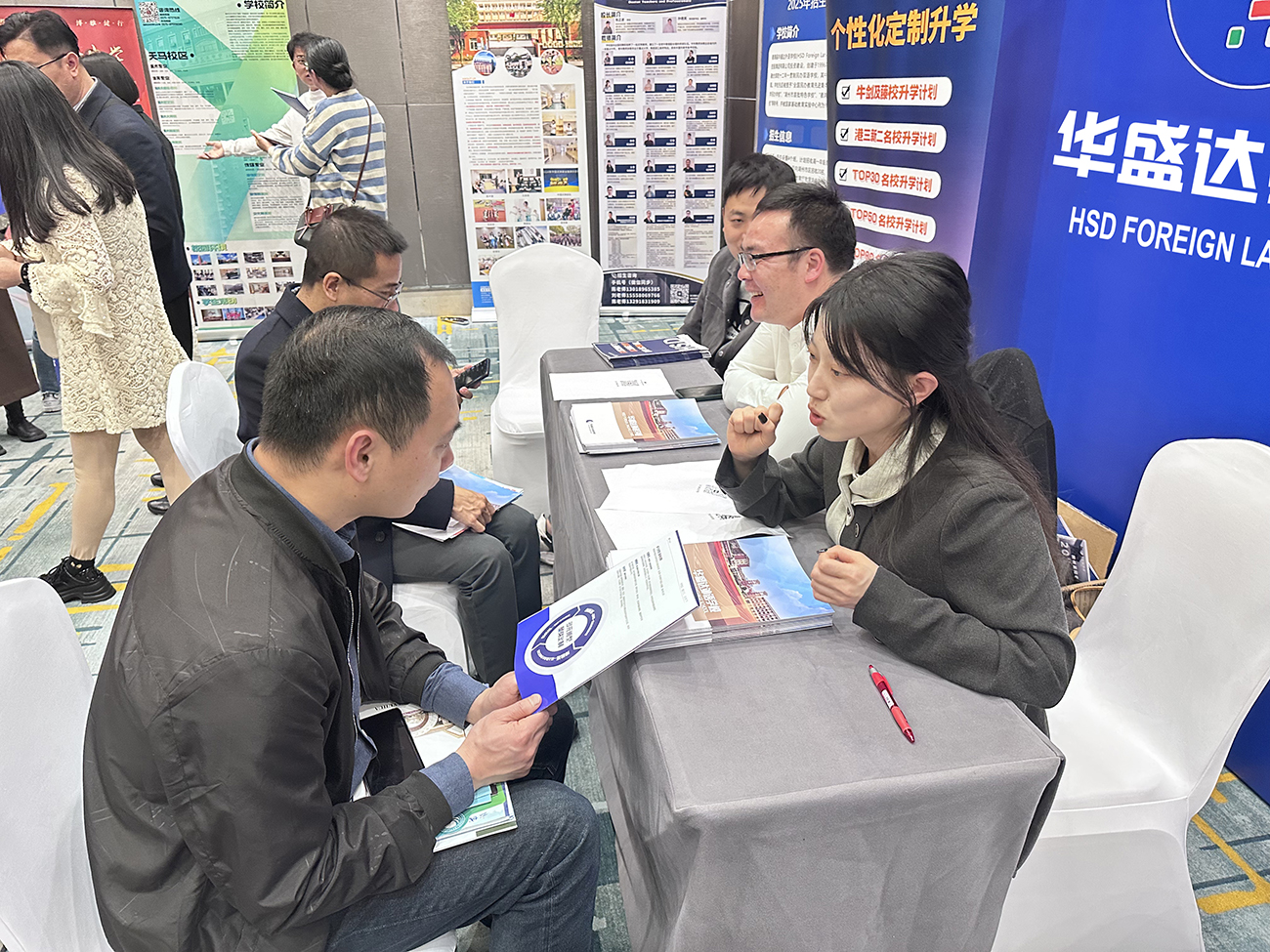 华盛达高中教育展会家长咨询现场