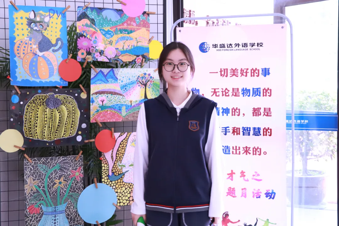 华盛达高中