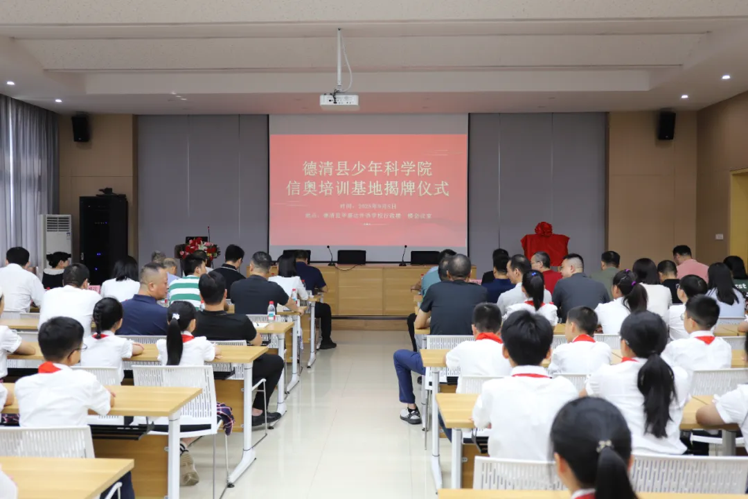 华盛达高中信奥培训基地