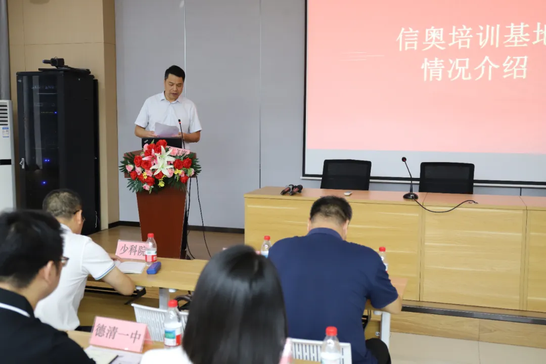华盛达外语学校校长俞国成发言