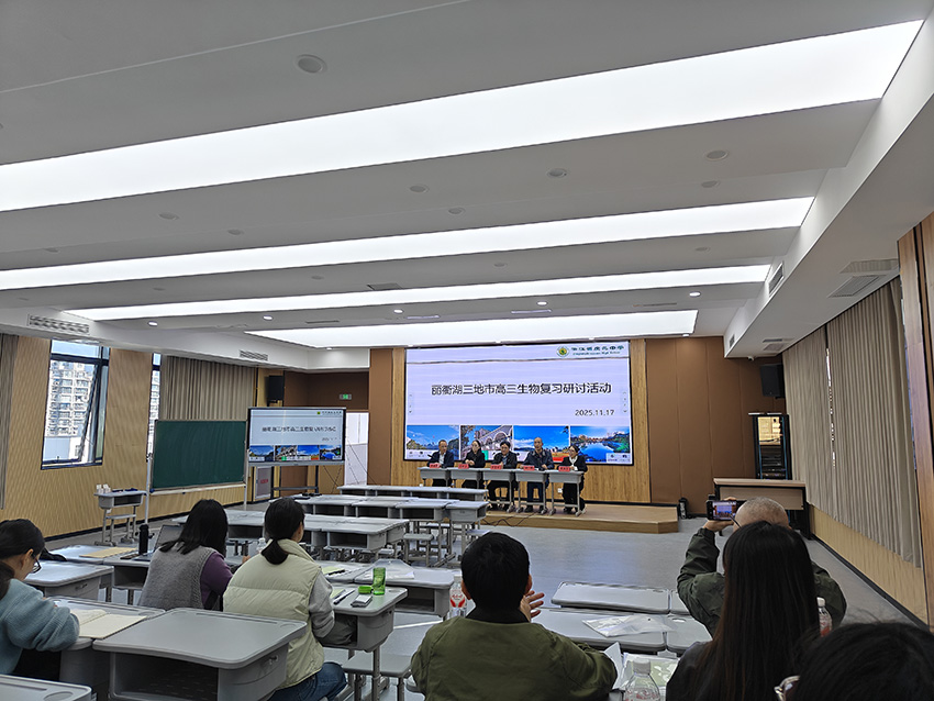 忻森在庆元中学参加湖丽衢三地市生物联合教研活动.jpg 忻森在庆元中学参加湖丽衢三地市生物联合教研活动.jpg