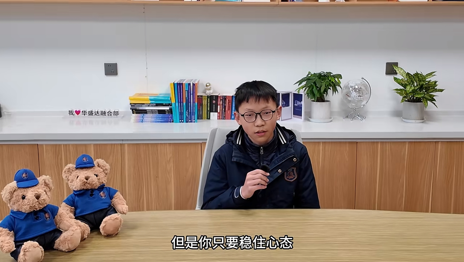 德清华盛达高中